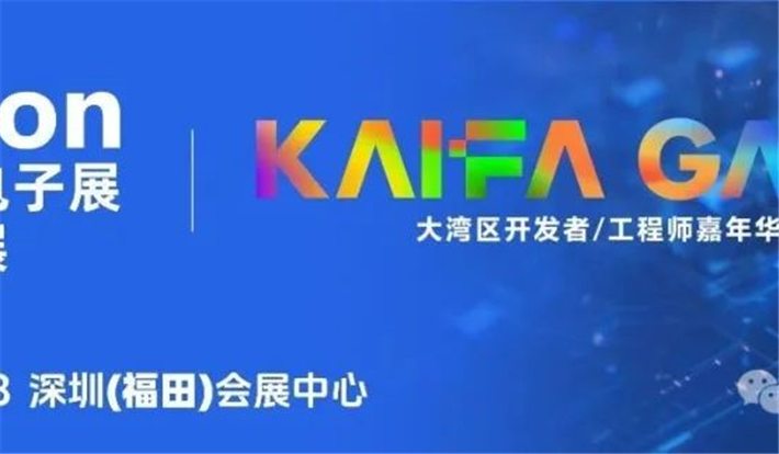 格芯為何收購(gòu)MIPS？原來(lái)是為了它！